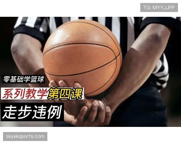 篮球规则解析:持球规则中如何界定“球员控制球”? 篮球规则解析:持球规则中如何界定“球员控制球”?
