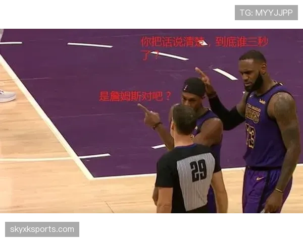 篮球规则中三秒违例的判定标准是什么有哪些具体适用场景