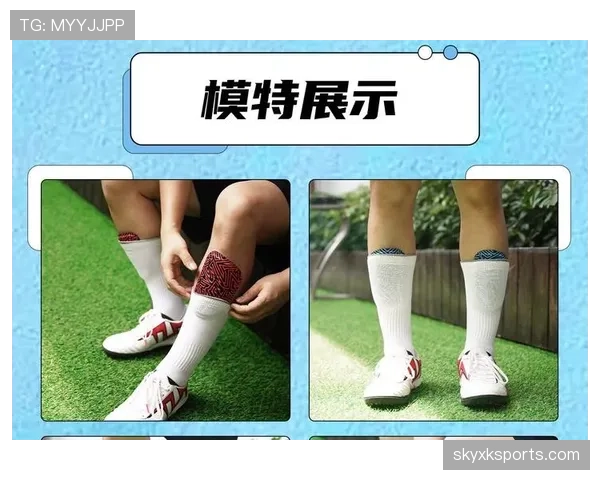 足球护腿板规则详解:材质规格与裁判检查标准解析