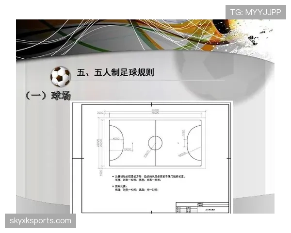 足球规则中合法冲撞的判定条件与裁判尺度详解 足球规则中合法冲撞的判定条件与裁判尺度详解