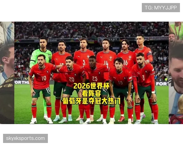 C罗领衔葡萄牙2026世界杯豪华阵容预测 黄金一代能否圆梦美加墨